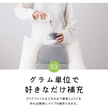 補充用 極上柔らかパイプ(300g) 萩原