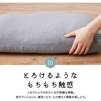 補充用 炭入り消臭パイプ(300g) 萩原