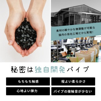 補充用 炭入り消臭パイプ(300g) 萩原