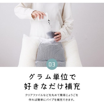 補充用 炭入り消臭パイプ(300g) 萩原