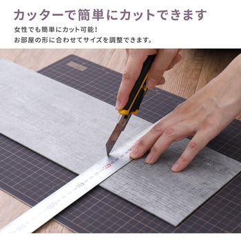 貼ってはがせる ウッド調フロアタイル 萩原