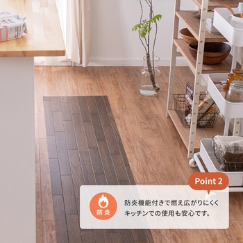 抗菌・防カビクッションフロア 90cm幅 萩原