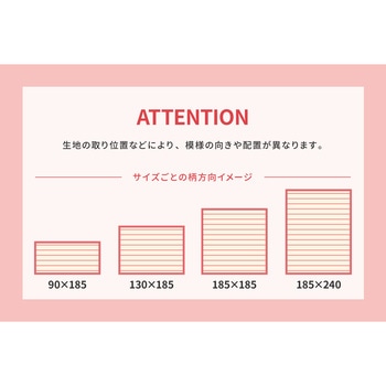 インド綿ラグ テラ(滑り止め付き) 萩原