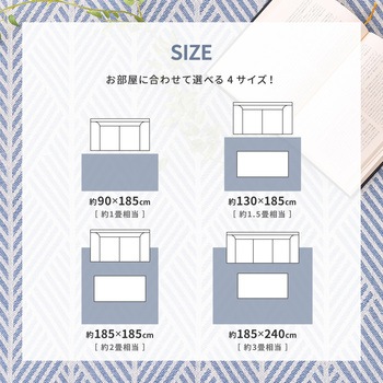 インド綿ラグ クラック(滑り止め付き) 萩原