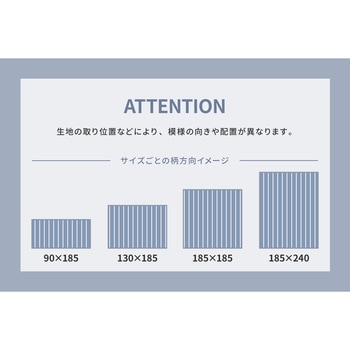 インド綿ラグ クラック(滑り止め付き) 萩原