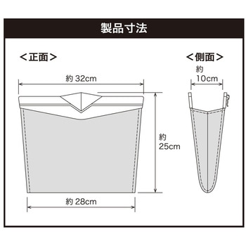 収納 ダストケース ボンフォーム