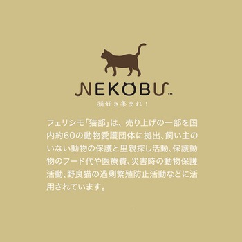 シートカバー FN猫パンチ ボンフォーム