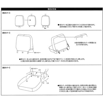 BK 車種別専用シートカバー ダイヤキルト ハイゼットトラック