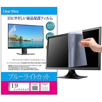 液晶保護フィルム ブルーライトカット メディアフューチャー