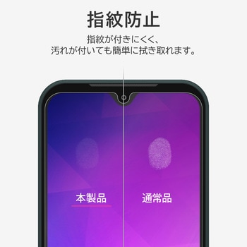 DIGNO BX2 保護フィルム 「SHIELD・G HIGH SPEC FILM」 高透明 MSソリューションズ