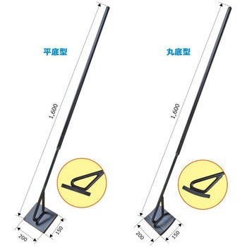 ISIR101R 焼きコテ 丸底型 アイデア・サポート 長さ1600mm ISIR101R