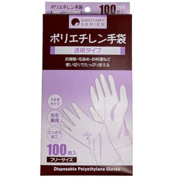 ポリエチレン手袋 まるわ