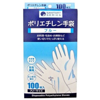 ポリエチレン手袋 まるわ