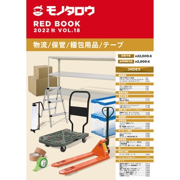 /ۊ/pi/e[v RED BOOK VOL.18 H m^E. 77424717