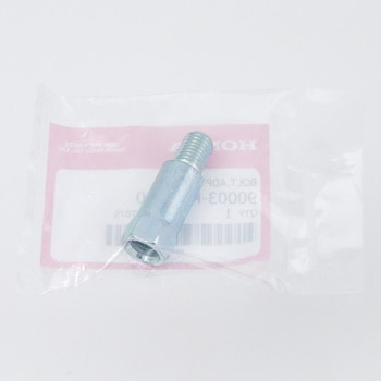 ボルト アダプター 10MM 90003KFL710 ホンダ
