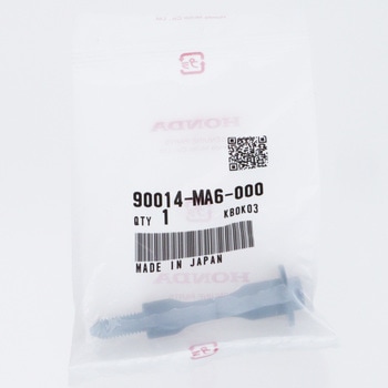 ボルト スペシャル 6X52. 90014MA6000 - ホンダ