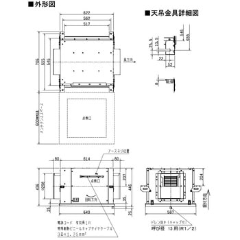 BFS-300TX2 シロッコファン・厨房用 三菱電機 羽根径280mm BFS-300TX2