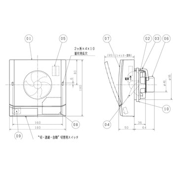 高密閉電気式シャッタータイプ〉パイプ用ファン「とじピタ」Φ100タイプ