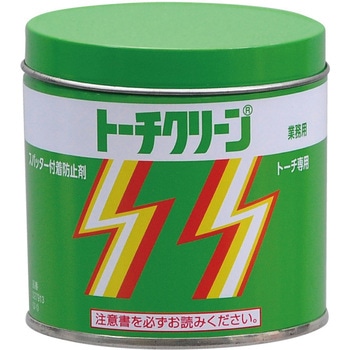 トーチクリーン イチネンケミカルズ(タイホーコーザイ)