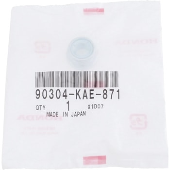 ナット U 10MM 90304KAE871 - ホンダ