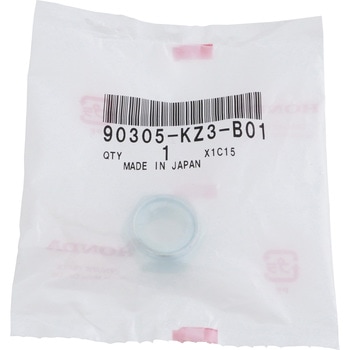 ナット U 14MM 90305KZ3B01 ホンダ