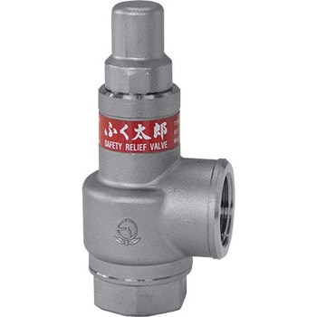 フク太郎 SCS安全逃シ弁【0.5超1.0MPa】 ベン 安全弁 【通販モノタロウ】