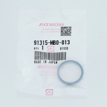 シール ウォーターパイプ 91315MB0013 ホンダ
