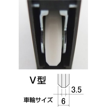 二次元調整戸車(木口取付タイプ) NewHikari