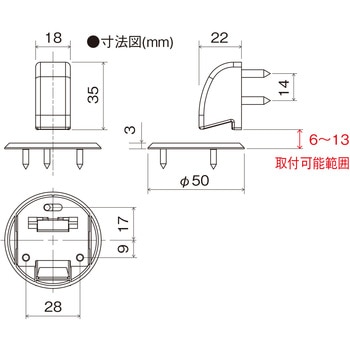 スマートドアキャッチャー マグネット戸当り NewHikari