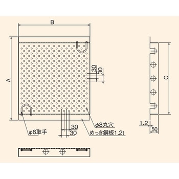 スチールパンチングカゴ PB イズミ