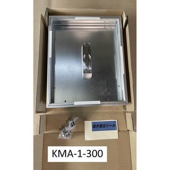 アルミニウム目地製フロアーハッチ(モルタル充填用) KMA-1 イズミ