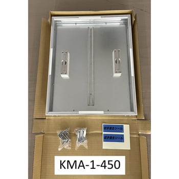 KMA アルミニウム目地製フロアーハッチモルタル充填用 KMA 1