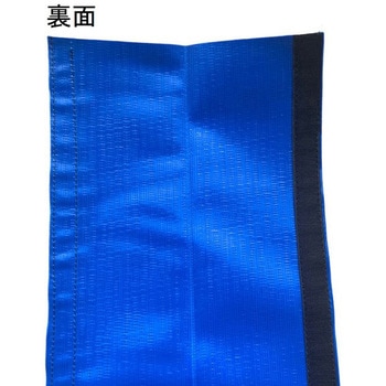 面ファスナー式ブルーカバー ツツミ工業