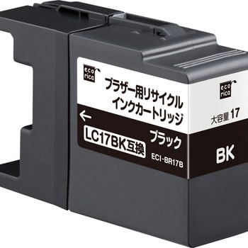 ECI-BR17B リサイクルインク Brother対応 LC17 エコリカ ブラック色