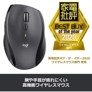 M705m ロジクール マラソン マウス M705m ロジクール インターフェイスUSB ボタン数7(チルト機能含む) - 【通販モノタロウ】