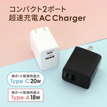 25万回以上の屈曲試験に耐えるType-Cケーブル同梱 超タフケーブル & PD対応AC充電器のセット 1.2m OWLTECH(オウルテック)