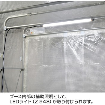 クリーンブース ホーザン