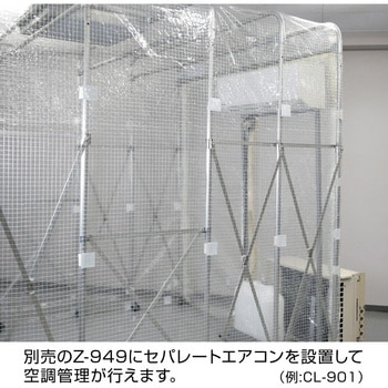 クリーンブース ホーザン