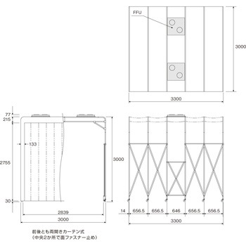 クリーンブース ホーザン
