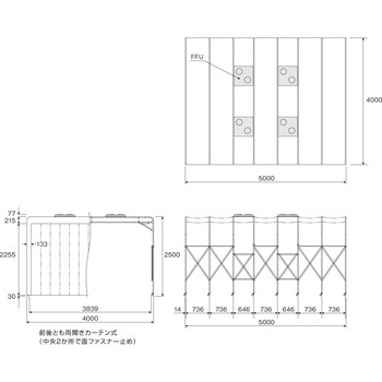 クリーンブース ホーザン