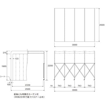 遮蔽ブース ホーザン その他テント 【通販モノタロウ】