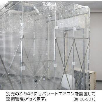 遮蔽ブース ホーザン