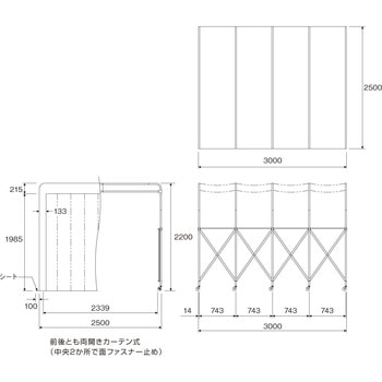 遮蔽ブース ホーザン
