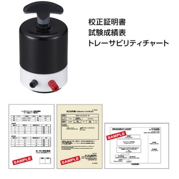 電極(表面抵抗測定用・校正証明書付) ホーザン
