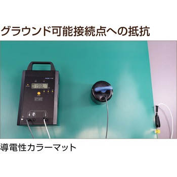 表面抵抗計 ホーザン