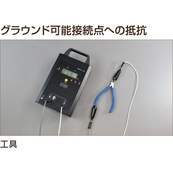 表面抵抗計 ホーザン