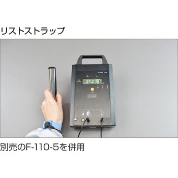 表面抵抗計 ホーザン
