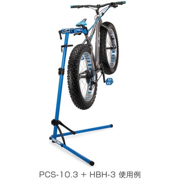 ホームメカニックリペアスタンド ParkTool(パークツール)