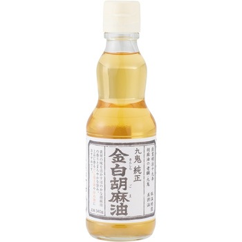 金白純正胡麻油 九鬼産業