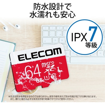 マイクロSDカード Class10 【UHS-I U1】 SD変換アダプタ付 NINTENDO SWITCH対応 メモリーカード microSD エレコム